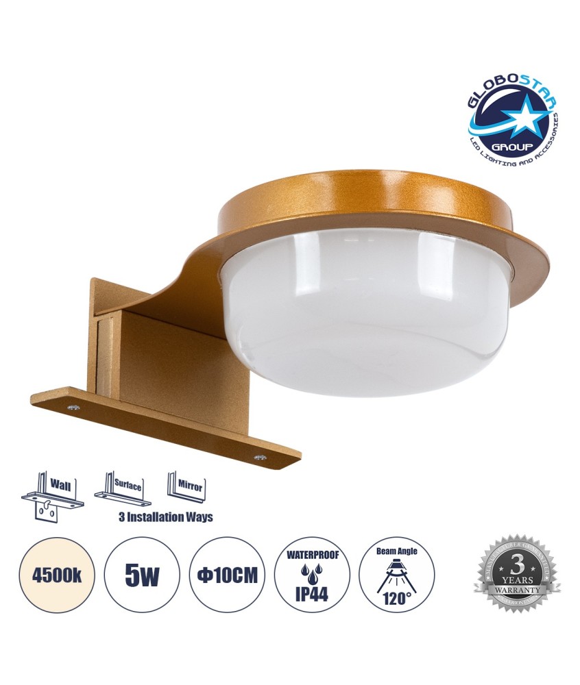 GLOBOSTAR® KIARA 60403 Μοντέρνο Φωτιστικό Τοίχου - Απλίκα Καθρέπτη Μπάνιου LED 5W 560lm 120° AC 220-240V IP44 Φυσικό Λευκό 4500K - Lumileds SMD Chip & TÜV SÜD Driver - Χάλκινο & Λευκό - Μ10 x Π13 x Υ3cm - 3 Χρόνια Εγγύηση